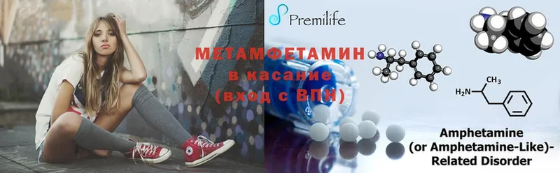 наркота  Асино  Метамфетамин мет 